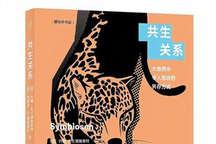 记者：利物浦、切尔西、巴萨都在关注阿莫林，今夏解约金1000万欧