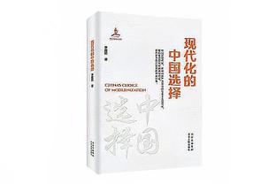 开场就炸！兰德尔半场13中8得20分4板1助 首节独得15分