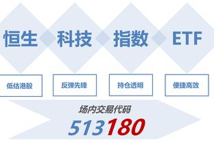 意媒：费内巴切为克鲁尼奇提供超过300万欧年薪，米兰愿意出售他