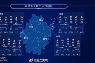 武里南联老板：我们的球员遭受攻击不得不自保 必须接受处罚决定