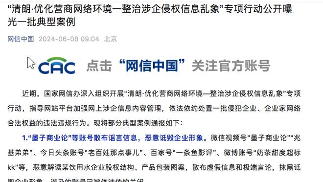 矛盾消除！陕西一球迷协会撤销“不组织陕西联合赛事远征决定”