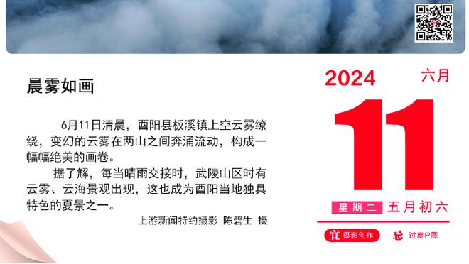 组织不错但外线不准！哈登半场9中4拿到10分8助 三分4中0