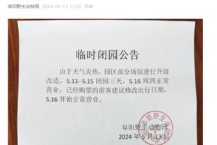 球队场均仅得102.9分！比卢普斯：我们正在解决许多进攻端的问题