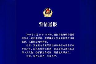 官方：老布林德重返阿贾克斯，担任监事会技术人员&任期至2027