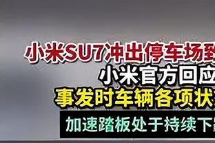 麦克劳林：每天我都会努力训练 里德配得上他得到的一切