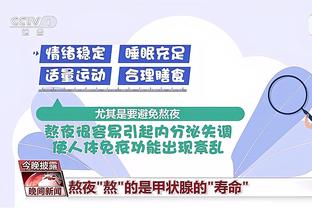 BetWay体育手机最新版截图4