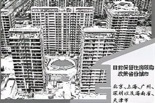 雷竞技下载地址是多少截图1