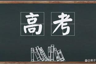 铁但有防守！文班亚马半场6中1拿到8分4板1断3帽 正负值+5