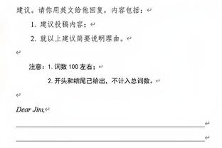 镜报：帕尔默合同持续到2030年，但切尔西想给他涨薪作为奖励