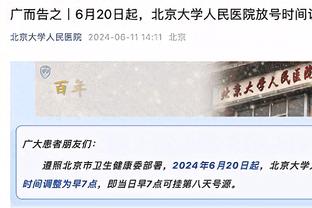 Not1/Not2……美媒打趣：湖人不是1场/不是2场……而是连输掘金11场