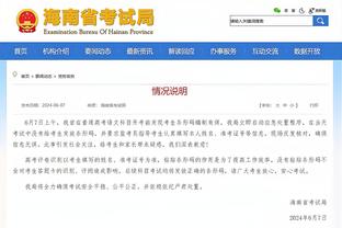 阿特金森：全队上下状态都不错 我们知道赛程很艰难