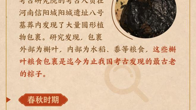 连打两年附加赛！斯波：附加赛非常有趣 但我宁愿不打附加赛