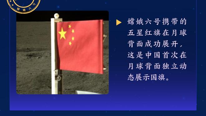 马祖拉：太在乎胜利或失利都不好 我们必须要客观看待事物