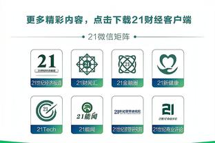 满血归来！罗克复出第二场“裆部”破门，本赛季巴甲24场12球3助