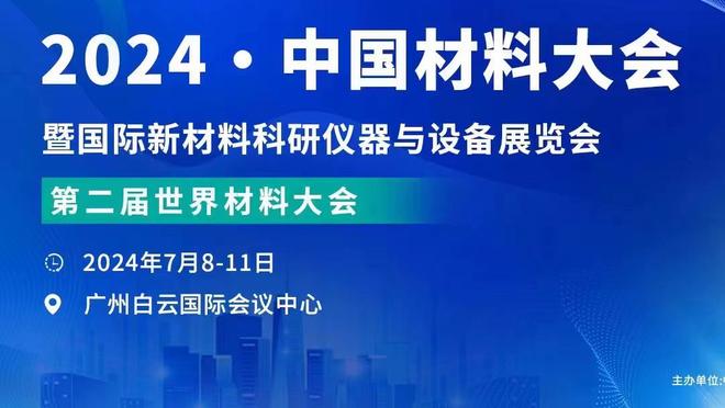 阿尔梅里亚后卫：我们踢得很棒，有人决定我们不能在伯纳乌获胜