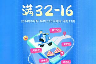 龙哥牛！勒沃库森本赛季31场27胜4平仍不败，进93球丢22球