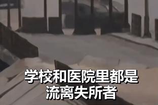 奥乌苏：乔迪和滕哈赫之间绝对选乔迪 小时候踢球的偶像是C罗