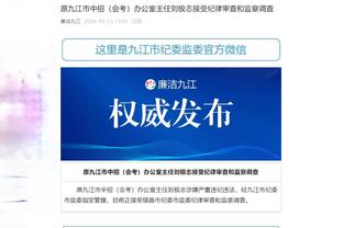 新利18体育官网在线娱乐截图3