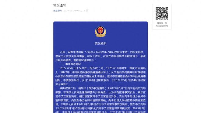 江南官网app登录截图3