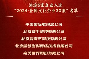 ?无西卡猛龙首节怒轰41分 净胜23分揍懵热火