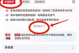 意媒：若国米新赛季前谈妥新赞助商，下赛季商业收入预计超1亿欧