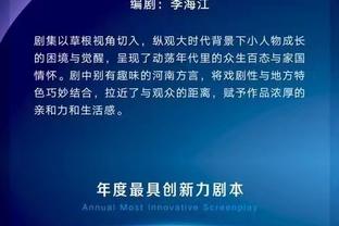 卢尼：如果保罗和克莱都在努力牺牲 那么就没有人能抱怨了