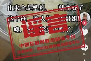 BR动画调侃各队锋线现状：安东尼转圈，努涅斯惊呆渣叔