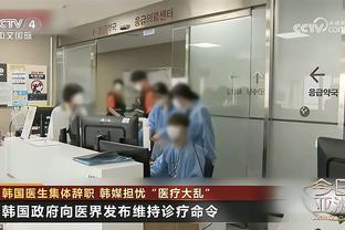 小贾巴里：我和申京的化学反应在不断变好 想长期和他做队友