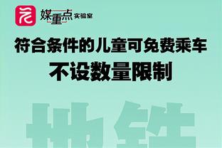 开心极了！桑乔连发多条社媒庆祝晋级欧冠决赛？