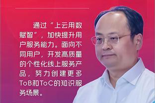 开云平台官网入口网址查询截图2