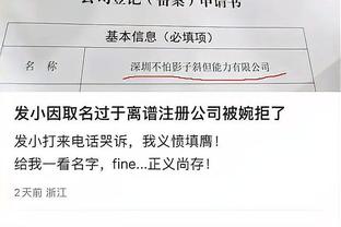 阿斯拉尼：这3分至关重要，因为我们希望进一步扩大领先优势