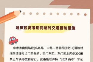 发挥极佳！墨菲：球队正努力争取进入季后赛 我们不想打附加赛