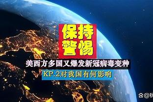 kaiyun下载截图2