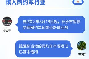 名宿：在我看来劳塔罗身价至少1.2亿欧，小图拉姆至少5000万欧