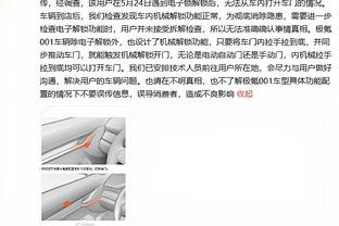 迪马尔科：尽管天冷还下雨，但球场依然坐满我们也拿到了重要3分